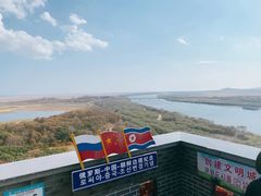 -珲春防川景区