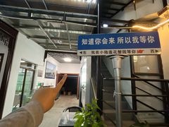 -小陆莲花蟹园农家乐(莲花岛店)
