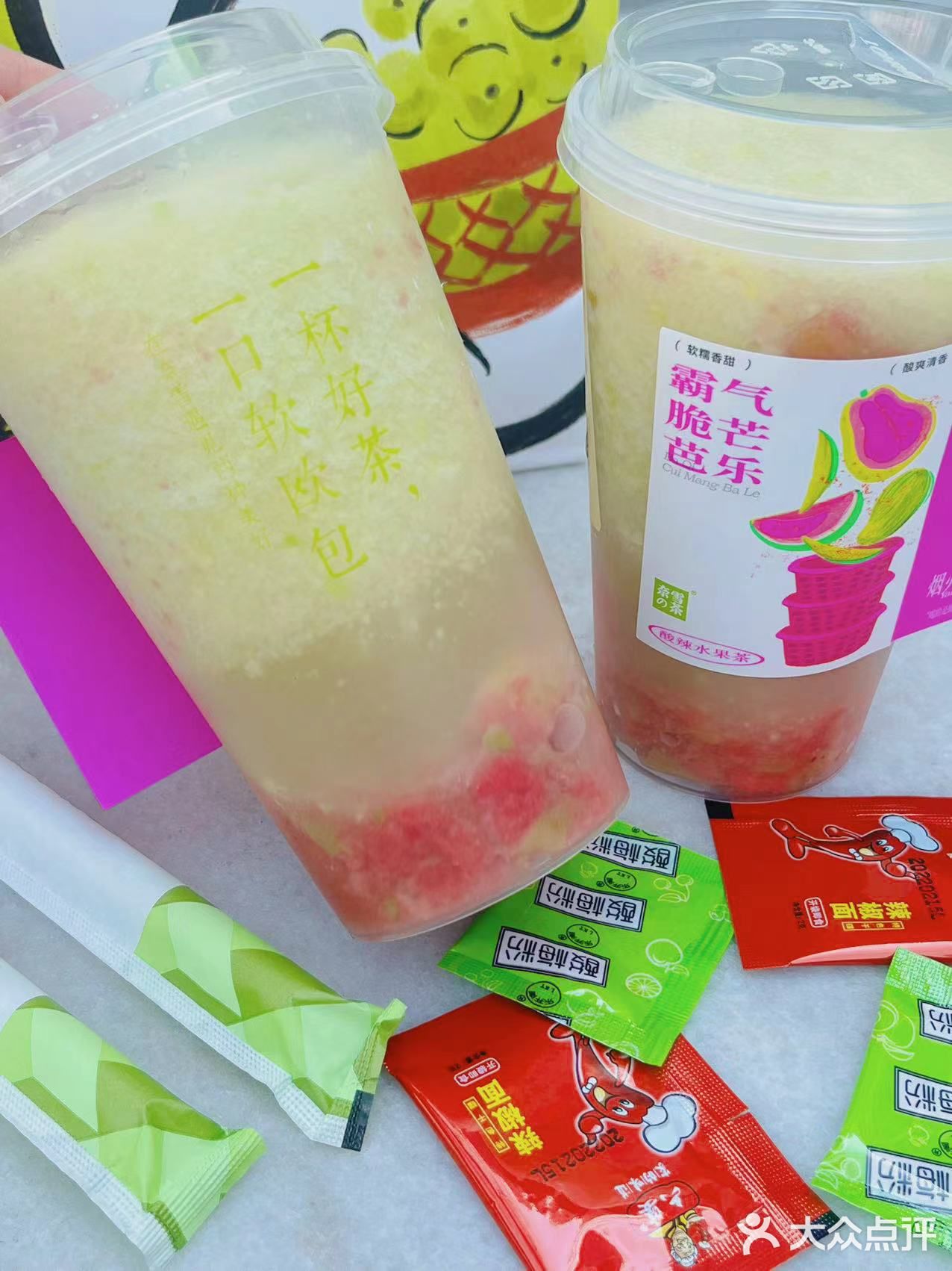奈雪新品❗任何人不喝这杯霸气脆芒芭乐我都会伤心💔的。