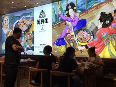 -万兴佳烤肉·长白山老味道(宏泰广场店)