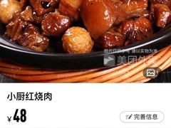 -阿榕小厨(丈八一路店)