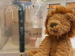-山与蓝·轻糖鲜果蛋糕(勒泰店)