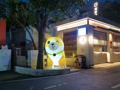 -大米·京都小酒馆·炭烧海鲜·烧鸟(龙口东路店)