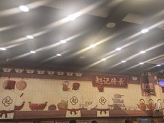 -赵记传承·中国甜品(福州总店)