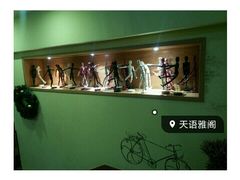 android_upload_pic-天语雅阁(永乐路店)