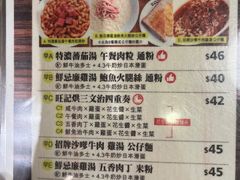 -旺记冰室(九龙中心大厦店)