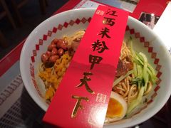 -味福记·本地特色菜(八一万达广场店)