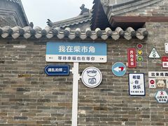-大同古城-太平楼