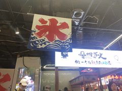 -怪物的冰与火(天虹商场中山路店)