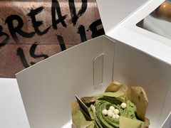 -PAPER STONE BAKERY(天汇广场店)
