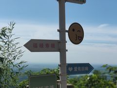 -句容茅山景区
