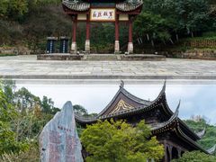 -屈原故里文化旅游区