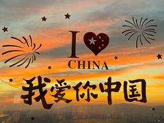 -南昌双子塔303观光厅