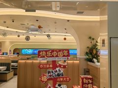 -争鲜回转寿司(太阳宫凯德PLUS店)