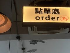 -无牌咖啡&酒馆