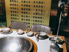 包厢-313羊庄铁锅烀羊肉·烤全羊·烧烤龙虾·团建聚餐(永德路店)