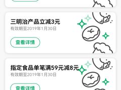 -星巴克(兰州中川机场T2出发店)