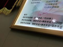 -郑远元专业修脚房(宣化路店)