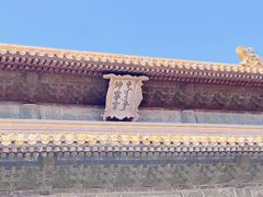 -故宫博物院(故宫)