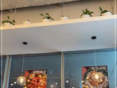 门面-峇峇娘马来西亚餐厅(望京SOHO店)