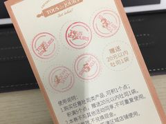 -多乐之日(和平伊势丹店)