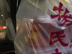 -杨氏青龙虾·羊蝎子(托乐嘉店)