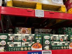 -山姆会员商店(西溪店)