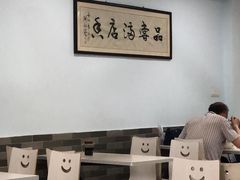 大堂-许记大碗皮肚面馆(三条巷店)