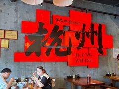 -李犟大爆鳝面·手工蟹黄包(湖滨西湖店)