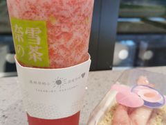 霸气芝士草莓-奈雪的茶(凯德新都心店)