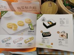 -仟吉KenGee(五里牌店)