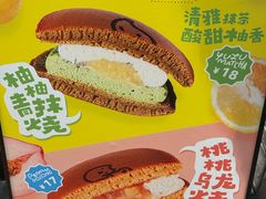 -泽田本家·铜锣烧(美罗城店)
