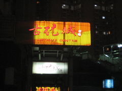 -中福古玩城(浙江中路店)