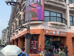 -西湖游船