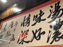 -大海碗·炸酱面·烤鸭·京菜(天坛店)
