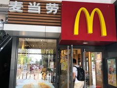 门面-麦当劳(四川北路店)