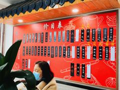 -朱新年·苏式汤团·面点(北寺塔店)