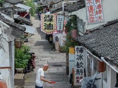 -绍兴书圣故里景区