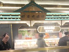 -一绪に寿喜烧(荟聚店)