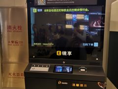 -北京英嘉国际影城(金源CINITY店)