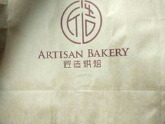 -匠造烘焙(上海湾店)