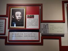 -毛泽东同志旧居