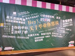 -时尚mego商业广场