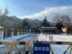 -北京鹫峰国家森林公园