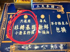 -乐彡炸串·烤苕皮(西单华威约饭街店)