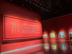 -内蒙古美术馆