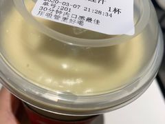 -野萃山·潮汕厚果汁(十亩地店)
