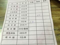 菜单-木萨火锅店(开鲁路店)