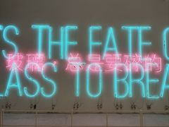 -穆拉诺餐厅(上海玻璃博物馆店)