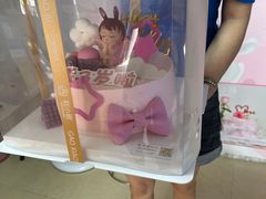 -糕小爱动物奶油生日蛋糕定制(晋江万达店)